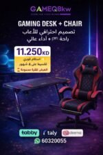 عرض مجموعة أثاث الألعاب: طاولة ألعاب أورتكس أو إكس-١١٦٠ من ألياف الكربون، مع كرسي ألعاب أورتكس موديل إل دي٠٣٤ – أسودفي احمر