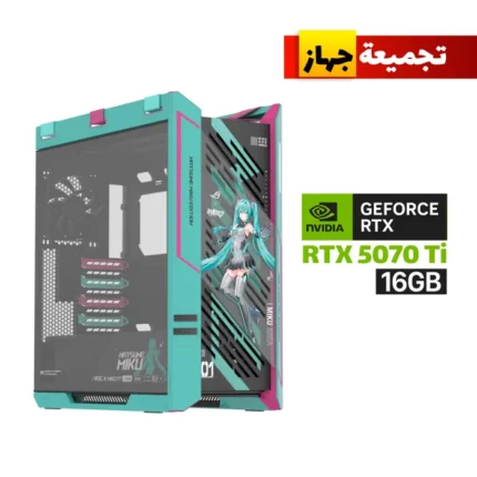 Gaming PC AMD RYZEN 7 9800X3D Processor, ASUS X870-P WIFI Motherboard, 32GB DDR5 RAM, 2TB SSD NVMe, ASUS PRIME RTX 5070 TI 16GB VGA, ASUS PRIME L360 Liquid Cooler, 1000 WATT PSU GOLD, Asus ROG Strix Helios II Hatsune Miku Case, Windows 11 Pro (License)