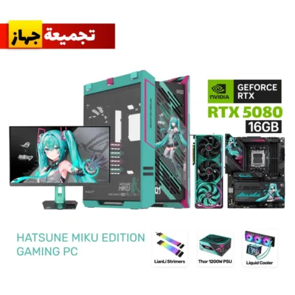 Hatsune Miku Edition Gaming PC - AMD RYZEN 7-9800X3D, ASUS ROG Strix X870E-H DDR5 Motherboard, 64GB RAM DDR5 (6000), SAMSUNG 2TB 990 Pro Gen4 SSD, RTX 5080 16GB, ROG Ryuo IV 360 Cooler, Thor 1200W PSU, Helios II Case + XG27ACMEG-G Monitor