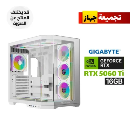 Gaming PC AMD Ryzen 5 9600X, Gigabyte B850M DS3H ICE DDR5 Motherboard, 16GB DDR5 RAM, 1TB NVMe SSD, GigaByte RTX 5060 Ti EAGLE OC ICE 16GB GPU, 750W Gold PSU, L240 White Liquid Cooler, Jungle Leopard AS-01 Case 4x ARGB Fans, Win 11 Pro