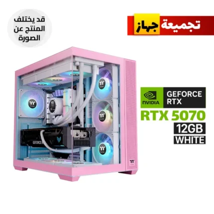 Gaming PC RYZEN 7-9700X, GIGABYTE B850 ICE White Motherboard, 32GB DDR5 RAM, 1TB SSD NVMe, RTX 5070 12GB White, 750 WATT PSU GOLD, L240 Liquid Cooler White, Thermaltake View 380TG Mid Pink Case with 4 ARGB Fans, USB WiFi Adapter, Windows 11 Pro (License)