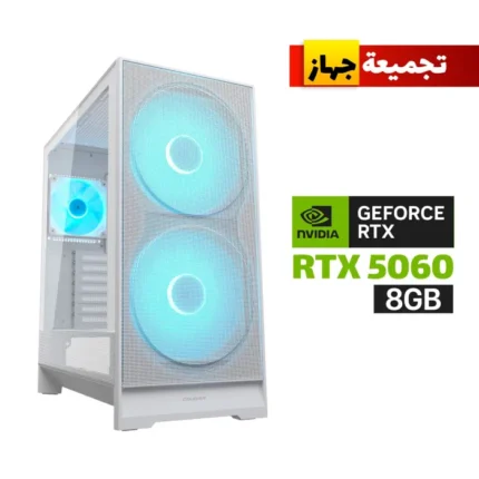 Gaming PC i5-14400F Processor, ASUS H610 D5 WIFI Motherboard, 16GB DDR5 RAM, 1TB NVMe SSD, RTX 5060 8GB VGA, 750 WATT PSU, Cougar AIRFACE 180 Series Mid Tower Case White 3x ARGB Fans, Windows 11 Pro (License)