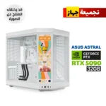 Gaming PC RYZEN 9-9950X3D, Rog Strix X870-A Wi-Fi 7, Kingston RGB 64GB DDR5, SAMSUNG 9100 GEN-5 2TB NVMe, Asus ASTRAL RTX 5090 32GB White, ROG Thor 1200W Platinum III, ROG Ryuo IV SLC 360 ARGB White Edition, HYTE Y70 Touch Infinite 7x Fans, Win 11 Pro