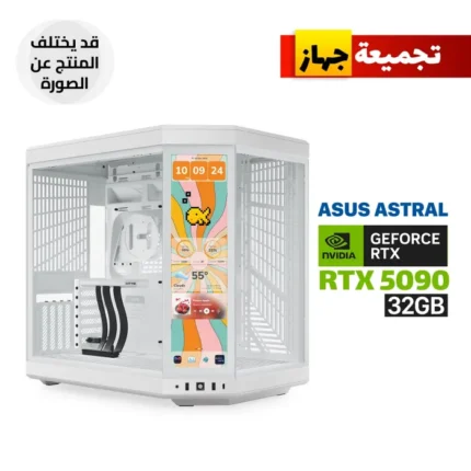 Gaming PC RYZEN 9-9950X3D, Rog Strix X870-A Wi-Fi 7, Kingston RGB 64GB DDR5, SAMSUNG 9100 GEN-5 2TB NVMe, Asus ASTRAL RTX 5090 32GB White, ROG Thor 1200W Platinum III, ROG Ryuo IV SLC 360 ARGB White Edition, HYTE Y70 Touch Infinite 7x Fans, Win 11 Pro