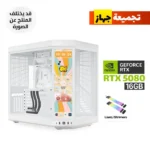 Gaming PC RYZEN 7-9800X3D, ASUS ROG STRIX X870-A, 32GB RAM D5 White, 2TB SSD NVMe, ASUS ASTRAL RTX 5080 16GB White, 1000 WATT GOLD PSU White, ROG Strix LC III 360 ARGB White Edition, HYTE Y70 Touch INFINITE White 7x Fans, Lian-Li Strimers, Windows 11 Pro