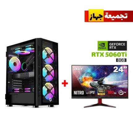 Gaming PC i7-14700F, MSI BOMBER B760 WIFI, 32GB RAM DDR5, 1TB NVME SSD, RTX 5060Ti 8GB VGA, 750 WATT PSU, L240 Liquid Cooler, GameOn Trident Series Case, Win 11 Pro (License), Acer Nitro VG0 (VG240Y) 24" FHD 180Hz Gaming Monitor