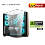 Gaming PC i7-14700K Processor, ASUS Z790-P WIFI D5 Motherboard, 32GB DDR5 RAM (6000), 1TB NVMe SSD (6000), PNY RTX 5070 TI 16GB VGA, L360 Liquid Cooler, 850 WATT GOLD PSU, Acer V333 ATX Mid Tower Case with 8x ARGB Fans, Windows 11 Pro (License)