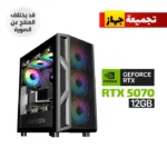 Gaming PC i5-14400F Processor, B760M D5 Motherboard, 16GB RAM DDR5, 1TB SSD NVMe, RTX 5070 12GB VGA, 850 WATT PSU, AZZA L240 Liquid Cooler, GameOn Trident IV Series Case with 4 RGB Fans, Windows 11 Pro (License)