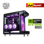 Gaming PC RYZEN 7-9800X3D, ASUS TUF X870 WIFI Motherboard, 32GB D5 RAM, 2TB SSD NVMe, ASUS TUF RTX 5090 32GB, ASUS TUF 1200 WATT GOLD PSU, TYRX L360 LCD Liquid Cooler, Cooler Master MasterFrame 360 Stage LCD Case 6x RGB Fans, Lian-Li Strimers, Win 11 Pro