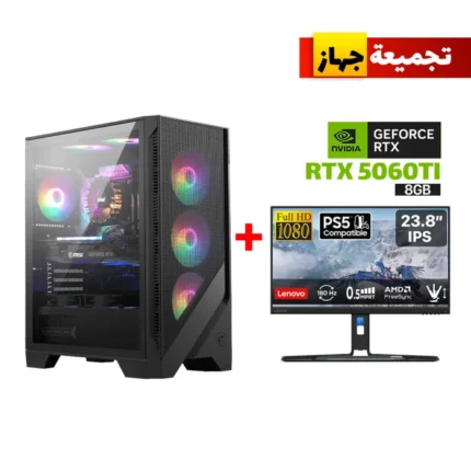 Gaming PC i7-12700F, MSI BOMBER B760 D5 WIFI Motherboard, 16GB D5 RAM, 1TB NVMe SSD, RTX 5060TI 8GB VGA, 750 WATT PSU, L240 Liquid Cooler, MSI MAG Forge 120A AirFlow Case, 6x RGB Fans, Win 11 Pro License + Lenovo Legion R24E 23.8" FHD Gaming Monitor