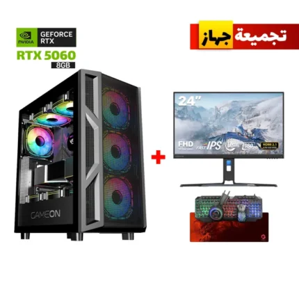 Gaming PC Intel Core i5-12400F,H610 D4 Motherboard,16GB Ram D4,1TB SSD NVME,RTX 5060 8GB VGA,750 WATT PSU,GameOn Trident Case,Win 11 Pro+Lenovo Legion R24E 24” FHD 180Hz HDMI 2.1 Gaming Monitor + Gameon All-In-One Keyboard,Headset,Mouse,Mousepad Bundle