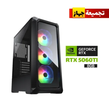 Gaming PC Intel Core Ultra 5-225F 4.90GHz 20MB Processor, ASUS H810 Motherboard, 16GB DDR5 RAM DDR5, 1TB SSD NVME, RTX 5060 TI 8GB VGA, 750 WATT PSU, Cougar Archon 2 RGB Brilliant Mid Tower Case, 3x Pre-Installed ARGB Fans, Windows 11 Pro (License)