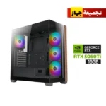 Gaming PC i7-14700K Processor, GIGABYTE B760 D5 WIFI Motherboard, 32GB RAM DDR5, 1TB SSD NVME, RTX 5060 TI 16GB VGA, AZZA L240 Liquid Cooler, 750 WATT PSU GOLD, Azza Neptune Mid Tower Case with 4X RGB Fans, Windows 11 Pro (License)