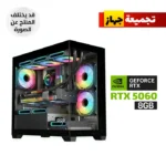 Gaming PC Ultra 5-225 Processor, H810 Motherboard, 16GB RAM DDR5, 1TB SSD NVMe, RTX 5060 8GB VGA, 650 WATT PSU, DarkFlash Aigo Micro ATX Case with 4 RGB Fans, Windows 11 Pro (License)