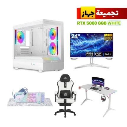 Gaming PC – Intel i5-14400F, ASUS H610 D5 WiFi, 16GB DDR5, 1TB NVMe SSD, RTX 5060 8GB White, 650W PSU, Jungle Leopard MS-01 mATX White Case 3x ARGB Fans, Win 11 Pro, Sades 24" 144Hz Monitor, Royal RGB Desk & C23 Chair White, GameOn Wired Bundle