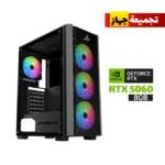 Gaming PC Intel Core Ultra 5-225F 4.90GHz Processor, ASUS H810 WIFI MB Motherboard, 16GB DDR5 RAM, 1TB NVMe SSD, RTX 5060 8GB VGA, 750 WATT PSU, Sharx Striker Mid Tower Case, 4x Pre-Installed RGB Fans, Windows 11 Pro (License)