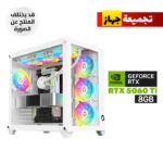 Gaming PC Intel Core Ultra 5-225F, H810 Motherboard, 16GB DDR5 RAM DDR5, 1TB SSD NVME, RTX 5060 TI 8GB VGA, 750 WATT PSU,L240 Liquid Cooler, GameOn Emperor Arctic Series White Case, 7x Pre-Installed ARGB Fans, Windows 11 Pro (License)